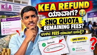 Download lagu KEA Refund ಯಾವಾಗ ಬರುತ್ತೆ?😭 | SNQ Quota Remaining Fees Refund ಯಾವಾಗ? 🤔 | KEA Latest Update #kea #fees mp3