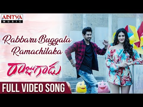 download lagu mp3 mp4 Raju Gadu Movie Songs, download lagu Raju Gadu Movie Songs gratis, unduh video klip Raju Gadu Movie Songs