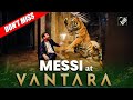 UNMISSABLE Global Football Star Lionel Messi Visits Vantara In Jamnagar Gujarat