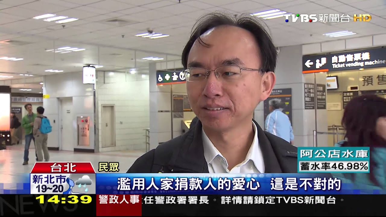 311震災款慈濟怎用? 買隨身碟跟自家套書