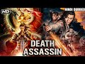 Death Assasin | Hindi Dubbed Chinese Martial Art Movie | Superhit Action Movie | Chinese Full Movie