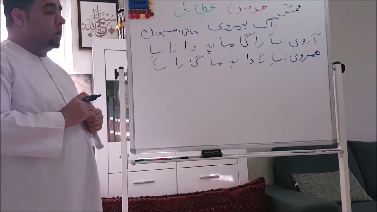 Folge 02 – Fortgeschrittene Techniken