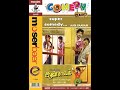 Tamil Classic Aan Paavam A Family S Journey To Reunite And Find Happiness