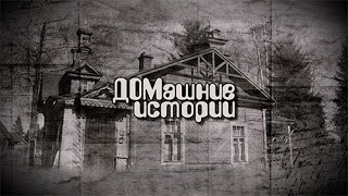 Дом Истории. Рождествено