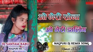 Nagpuri Song 2024 Dj !! New Nagpuri Song 2024 !! New Nagpuri Dj Song 2024 !! Nagpuri Dj !! Sadri Dj