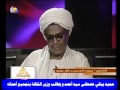 محمد الحسن سالم حميد يبكي مصطفى سيد أحمد mp3