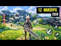 Top 10 Best MMORPG New RPG For Android IOS 2026 Must Play Game