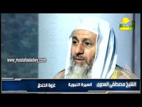  السيرة النبوية 27  غزوة الخندق 