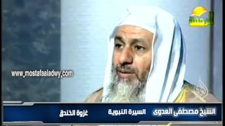 السيرة النبوية 27  غزوة الخندق
