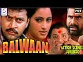 Balwaan बलवान Action Scene Jukebox Of Superhit Movie Adit Srinivas Geetanjal