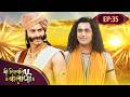 Shri Tirupati Balaji Episode 35 कलयुग में भगवान नारायण को 