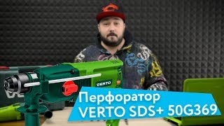 Verto 50G369 - відео 1