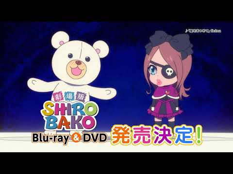 Gekijouban Shirobako Hoshi o Atsumete fhána