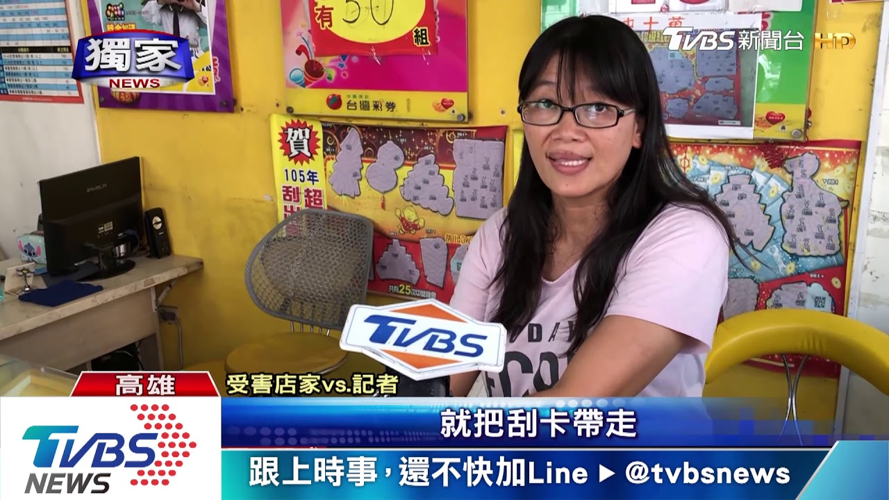 偷遍高雄!竊刮刮樂藏腋下 1天光顧3店家
