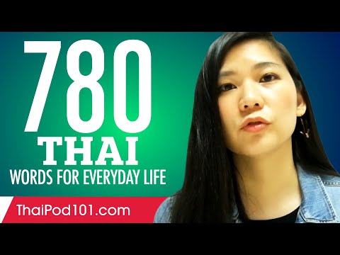 780 Thai Words for Everyday Life - Basic Vocabulary #39