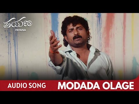 Modada Olage | Payana | Love Song❤️ |