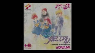 sm8540422 - ラジオ もっと！ときめきメモリアル 第10回放送1995.06.17