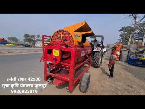Stainless steel kranti thresher 39x30