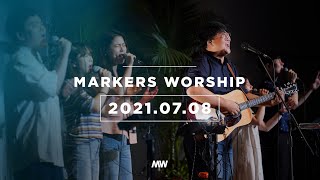 (4K) MARKERS 마커스 목요예배 [21.07.08] 예배실황 (Official) [ENG/SUB]