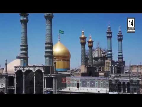 Manqabat 2016-17 | MASOOMA-E-QUM BIBI(SAWS)