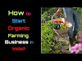 How to Start Organic Farming Business in India? – [Hindi] – Quick Support