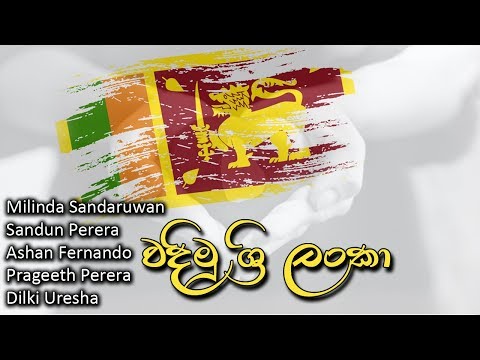 Wadimu Sri Lanka - Milinda Sandaruwan Sandun Perera Ashan Fernando Prageeth Perera Dilki Uresha