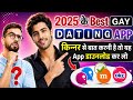 Best Gay Dating Apps In India Top 5 Gay Dating Apps In India Best And Safe App For Lgbtq Mixtik
