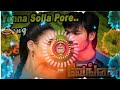 Yenna Solla Pore Dj Song Dj Remix Kuthu Song Remix DJ Muthu Entertainment Venghai