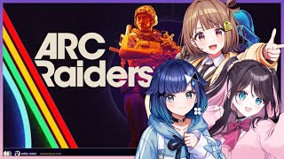 【ArcRaiders】ひねもすのカワカワいい担当なずぴです♡【ぶいすぽ/花芽なずな】
