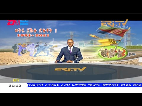Tigrinya Evening News for May 21, 2021 - ERi-TV, Eritrea
