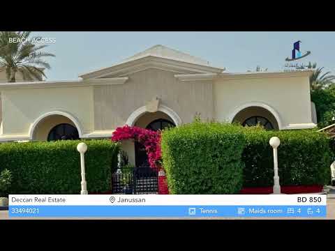 صورة مصغرة لفيديو العقار