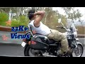Video promotional avenger dts i 220 bajaj 2012 funny
