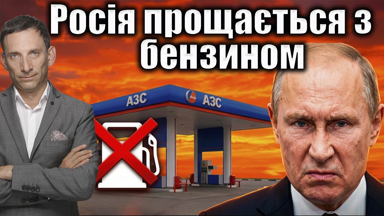 | Віталій Портников