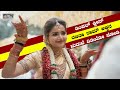 Actress Rachitha Ram Sister Marriage Video | Nandini Serial Actress Nithya Ram Marriage | FCN