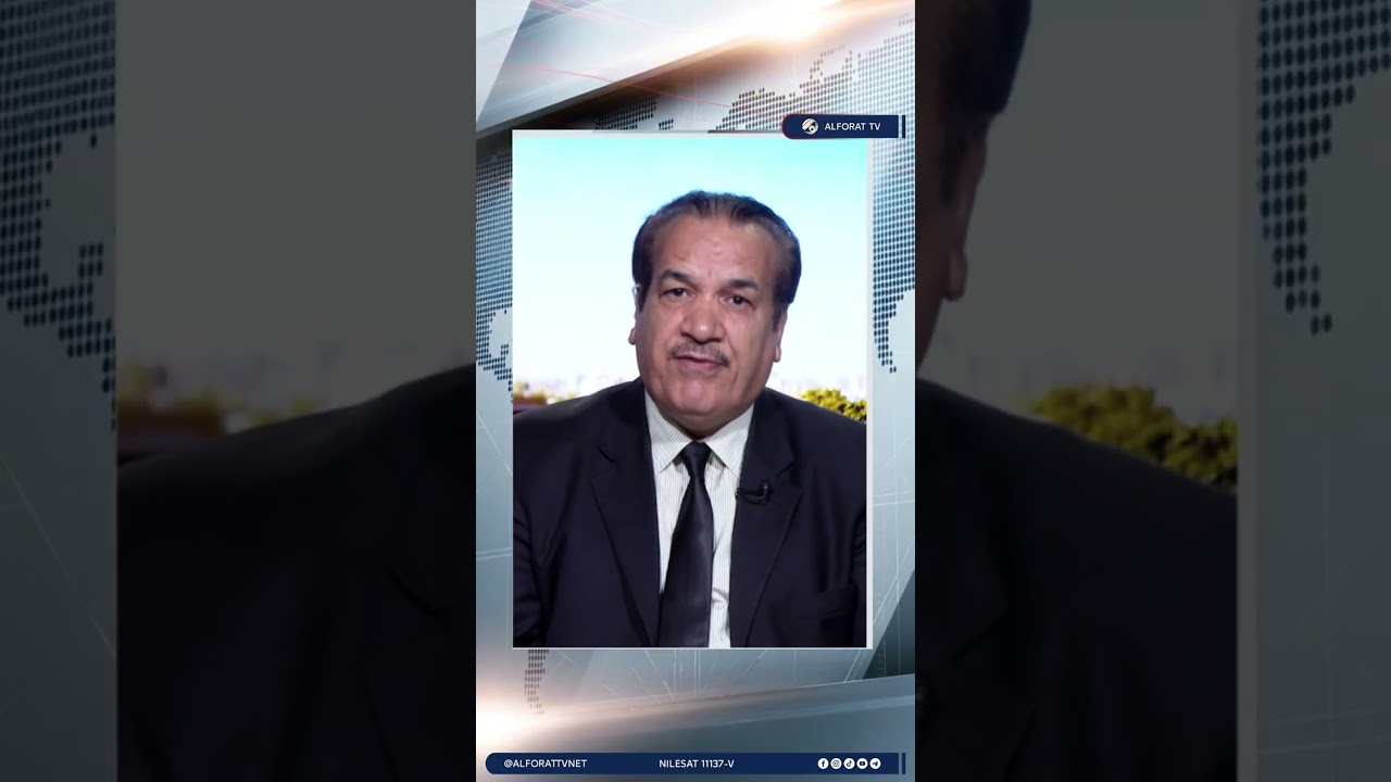 فيديو | علي التميمي استرداد الأموال المهربة يتطلب إجراءات قانونية وتنسيقًا دوليًا