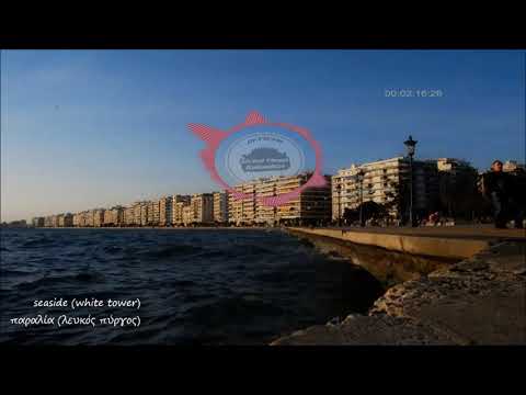 Christos Fourkis & Roni Iron Feat Charitini - I Need Your Love (original mix)