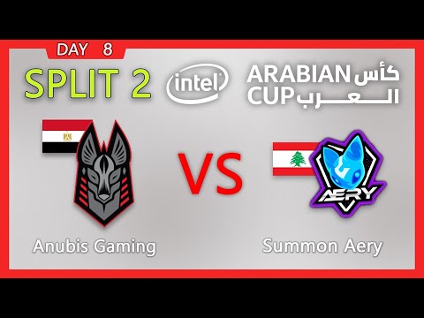 IAC SPLIT 2 Anubis Gaming vs Summon Aery IAC20