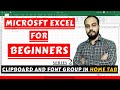 Complete Introduction Of Advance Excel Part 2 Excel Series