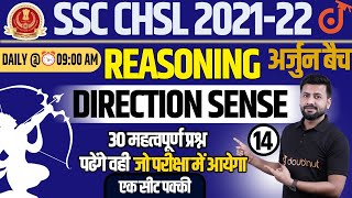 Direction Sense -01 | Reasoning | by Satyam Sir | SSC Doubtnut