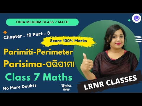 Parimiti Perimeter Parisima Class 7 Math Chapter 10 (ପରିସୀମା) Part 3