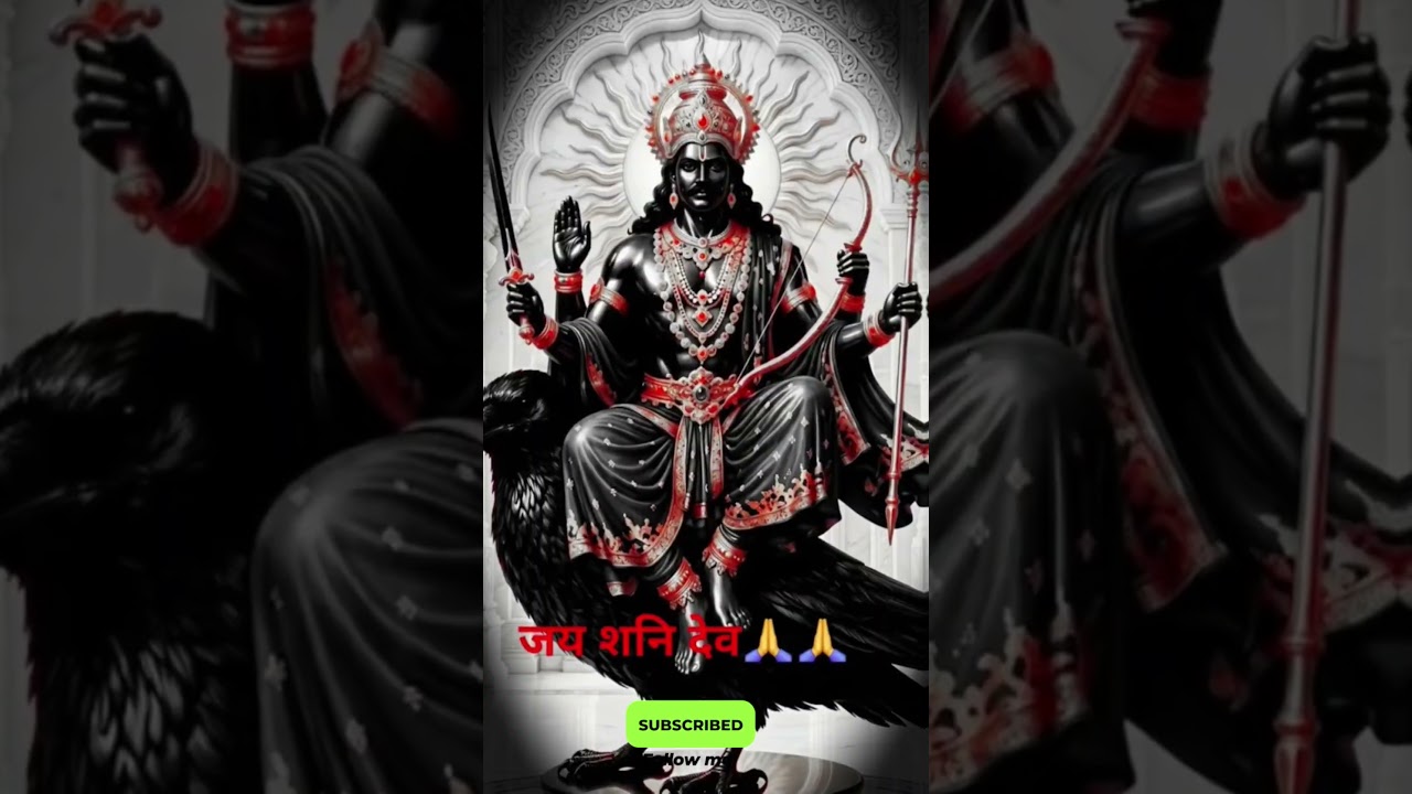 Jai Shani Dev 🙏 #shanidev #shorts #shortsfeed #hanuman
