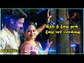 Elu Elu Jemma Pantham Manavi Whatsapp Status