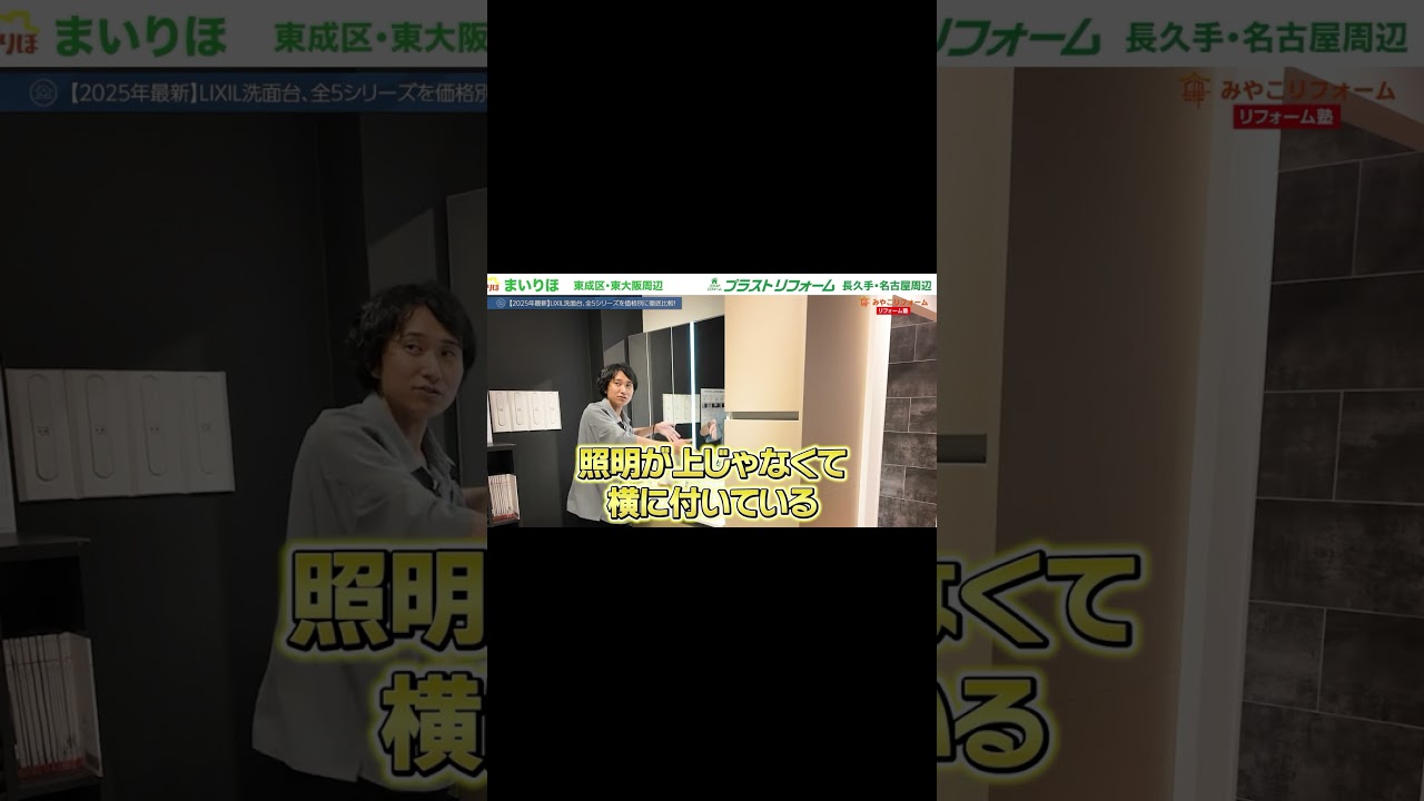 最高級ルミシスは何がすごい？　色んなオプションから選べる