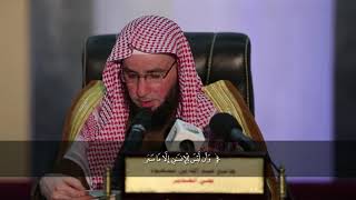 شرح نيل المرام من آيات الأحكام (89)  سورة النجم  آية  (٣٩)  | الشيخ أ.د يوسف الشبل image