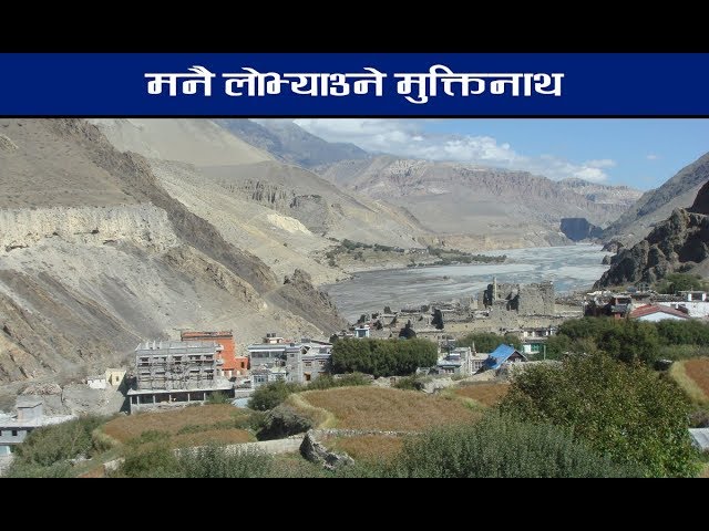 Destination Muktinath Manang