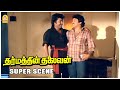 அண்ணன் இல்லாம அண்ணி உலகமே இருண்டு போ�