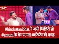 Why did #hindustanibhau slap a #contestant on the set of his show #ansuni? News Wing Bharat