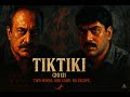 Tiktiki 2012 Kolkata Art Film Soumitra Chatterjee Kaushik Sen Raja Dasgupta Full Movie