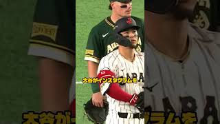 大谷翔平が“唯一未出場”の25歳に神気遣い！試合後2時間…衝撃の1枚が話題沸騰#japan #wbc #MLB #baseball