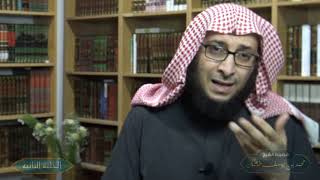 شرح معاني أسماء الله الحسنى / فضيلة الشيخ محمد خشان-حفظه الله- ( الحلقة 2) من أحصاها دخل الجنة image